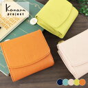 【スニーカーソックスプレゼント!】カナナプロジェクト Kanana project 二つ折り財布 財布 レガートウォレット 34561