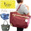【セール】【在庫限り】2WAYトートバッグ 59745 カナナプロジェクト コレクション Kanana project collection ショルダーバッグ ポーラ【返品交換不可】