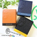 【在庫限り】二つ折り財布 財布 067602 カステルバジャック CASTELBAJAC 縦型 アルル