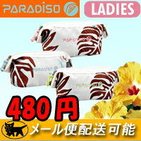 ブリヂストン PARADISO（パラディーゾ） レディース アクセサリーケース ACA931