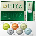  ブリヂストン ツアーステージ PHYZ（ファイズ）ボール 1ダース（12球）BS TOURSTAGE PHYZ お勧め ボール 激安 格安