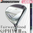 【PHYZ3 CL】【81%OFF】【14年】ブリヂストン ...