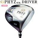 【13PHYZ CL】【▼在庫処分特価(新品)】【84%OFF】【13年】ブリヂストン 13PHYZ CL