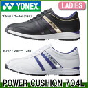 【17年継続】【64%OFF】YONEX(ヨネックス)SHG...