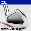 【17年】【日本未発売モデル】MIZUNO(ミズノ)/USモデル MP-18 SC アイアン(#5-9,PW/6本組)N.S. PRO MODUS 3 TOURスチールシャフト