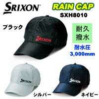 ダンロップ SRIXON（スリクソン） レイン キャップ SXH8010