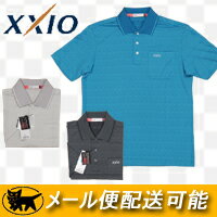 【66％OFF】 XXIO（ゼクシオ） XXP1306半袖ポロシャツ（メンズ） 【SBZcou1208】
