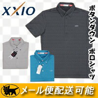 【68％OFF】 XXIO（ゼクシオ） XXP1307半袖ボタンダウンポロシャツ（メンズ） 【SBZcou1208】
