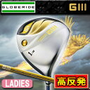 ◆女性用/高反発◆【15年】グローブライド G3(ジースリー)高反発 レディース ドライバ