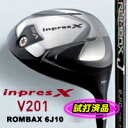 ヤマハ インプレスX V201 DRIVER［試打済クラブ］ ROMBAX 6J10（Fujikura） カーボンシャフト[試打済クラブ/10(S)/2010年モデル]