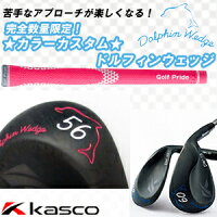 kasco-blkdw-pk