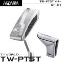 【19年】本間ゴルフ(ホンマゴルフ)TW-PTST【ST-01】パター【日本仕様】【メンズ】