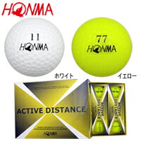 ホンマ（本間ゴルフ） ACTIVE DISTANCE 2ピースボール「1ダース」