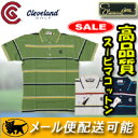 【10春夏】【70%OFF】 クリーブランド半袖ボーダーポロシャツ CGP0902A