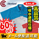 【60%OFF】 クリーブランド半袖ボーダーポロシャツ CGP2913A