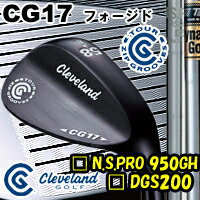 クリーブランド CG17 フォージド ウェッジガンメタル仕上げ［タイムセール☆緊急特別値下げ！］CG17 FORGED 激安 格安 超安 お勧め