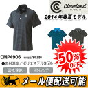 【14春夏】【50%OFF】クリーブランドCMP4906 半袖ポロシャツ(メンズ)