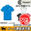 【14春夏】【50%OFF】クリーブランドCMP4907 半袖ポロシャツ(メンズ)