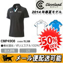 【14春夏】【50%OFF】クリーブランドCMP4908 半袖ポロシャツ(メンズ)※588・RTXロゴマーク入り
