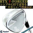 ◆F-FORGED◆【16年】クリーブランド【日本正規品】 RTX Fフォージド ウェッジ(メンズ)(サテン/ミラー/ショット仕上げ) Miyazaki WG-60カーボンシャフト