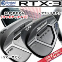 ■RTX-3/キャビティ/MODUS■クリーブランド【日本正規品】 RTX-3 ウェッジ(ツアーサテン、ブラックサテン)N.S.PRO MODUS3 TOUR 120スチールシャフト【2017年モデル】