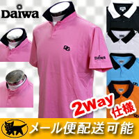 ダイワ 2way 半袖ゴルフTシャツ （ポロシャツ）DW09004 【SBZcou1208】【83％OFF】【メール便配送可能/送料無料】Daiwa ダイワ 2way 便利 激安 ポロ 格安 半袖 シャツ