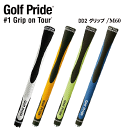 Golf Pride(ゴルフプライド)DD2 グリップ【ネコポス配送可】