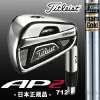 タイトリスト【日本正規品】 AP2 712 アイアン #5-PW（6本組） ダイナミックゴールドスチールシャフト