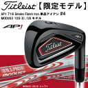 Titleist AP1 716 Smoke Finish Iron / USモデルタイトリスト AP1 716 スモークフィニッシュ アイアン単品アイアン、#4N.S.PRO MODUS3 TOUR 105 FREX(S) スチールシャフト