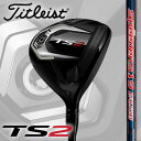 【TS2】タイトリスト【日本正規品】TS2(ツー)フェアウェイウッドTitleist Speeder 519 EVOLUTIONカーボンシャフト