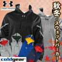 アンダーアーマー/USモデルMen's Signature On-Field Hoody 1222140スウェットパーカー［一押し☆秋冬アイテム］UA パーカー コールドギア coldgear 激安 格安 超安　