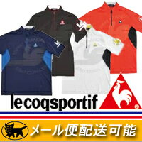 le coq sportif （ルコック）半袖ハイネックジップアップシャツ QG2653