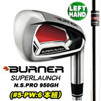 ★テーラーメイド【日本仕様】 バーナースーパーラウンチ ［左用］アイアン（#5-PW/6本組） N.S.PRO 950GHシャフト