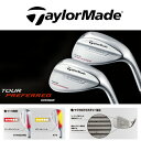 【14年】【63%OFF】テーラーメイド【日本仕様】 TOUR PREFERRED(ツアープリファード)ウェッジ(軟鉄ヘッドモデル)スチールシャフト