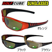 GOLF CUBE（ゴルフキューブ） サングラス（UVカット） GSC-090［レビュー記入でプレゼント特典あり］【送料無料】【お買い得品】激安 お勧め UVカット 格安 サングラス 必須アイテム