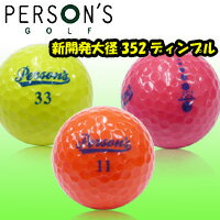 PERSON'S GOLF（パーソンズ） 2ピース カラーボール 1ダース（12球）
