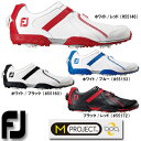 【15年】 FOOTJOY(フットジョイ)ゴルフシューズ M PROJECT Boa(#55146/#55153/#55160/#55172)