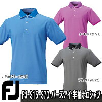 【15春夏】【60％OFF】FOOTJOY（フットジョイ）FJ-S15-S70 バーズアイ 半袖ポロシャツの画像