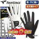 ブリヂストン ツアーステージ グローブ ◆5枚組/GLT15C(左手用)【ネコポス配送可】