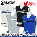 【14秋冬】【64%OFF】SRIXON(スリクソ