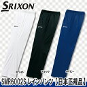 【16年】ダンロップ SRIXON(スリクソン) SMR60...