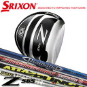 【16年】SRIXON(スリクソン)Z565 ドライバー カスタムシャフト(ディアマナ/スピーダー/アッタス/ツアーAD各種)
