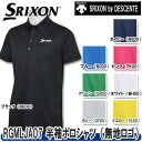 【18春夏】【50%OFF】SRIXON(スリクソン)byデ...