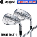 【SALE】●2本組(G50-S58度)クリーブランド【日本仕様】 SMART SOLE 4 スマートソール4 ウェッジ スチール【メンズ】【11609】【00060】