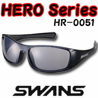 SWANS（スワンズ）サングラスHEROシリーズ HR-0051［Y029］SBLK（231） （スモーク/ブラック）