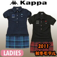 Kappa（カッパ） レディース ワンピースKG162OP73［値下げ/冬物衣料一掃セール］