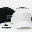 【16秋冬】Kappa(カッパ)KG658HW45 ダメージキャップ