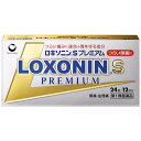 【第1類医薬品】ロキソニンSプレミアム 24錠 5個セット