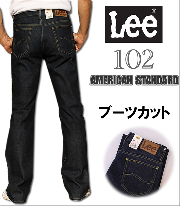 【5%OFF・送料無料】LEE（リー）歴史あるベーシックなシリーズ!!Lee American Standardアメリカンスタンダード 102ブーツカットジーンズ01020-00　Men's【RCPmara1207】