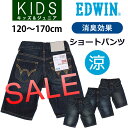 【SALE! ¥3780,3132⇒¥1944】【3cmゆう...